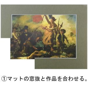 アーチストテープ(額装用テープ) /25mm幅...の詳細画像3