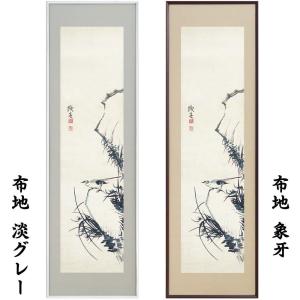 ★☆★書道用額縁（2個）★☆★ 玄武 1．5x4．0尺 447x1212mm 和額,書道用額縁、横長額