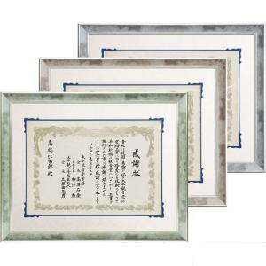 アクリル額ACフリー 半紙（小） 書道額 水墨画額 セミオーダー : ゆう
