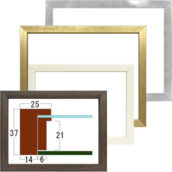 油絵額縁 ダブルフレーム アクリル付/191×333(M4)のキャンバス・パネル用(厚さ21ミリ以下...