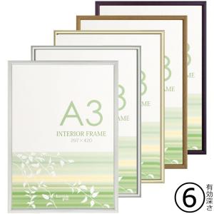 日本画　子供　金丸竹風 日本画 子供 金丸竹風