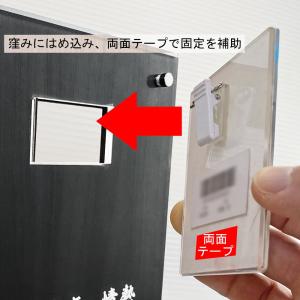 青年会議所(日本JC)ネーム&バッジ用...の詳細画像2