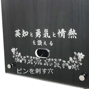 青年会議所(日本JC)ネーム&バッジ用...の詳細画像4