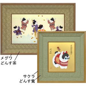 額縁専門店ないとう 額縁用カラーマット 水彩F10（650×575mm） 【中