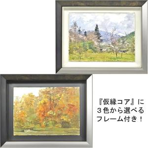 上マット /額縁内寸法:390×780(3978)の額縁用/標準四角窓 / 額縁は別途