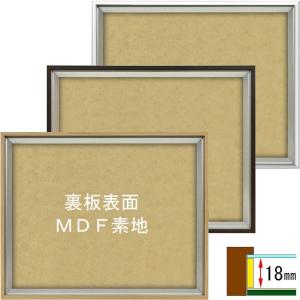 立体額 9790 ガラス付 /額縁内寸法:350×350(35角) : 額縁のタカハシ