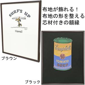 ファブリック用額縁 6700N UVカット強化型アクリル付 /額縁内寸法:394×509(大衣)