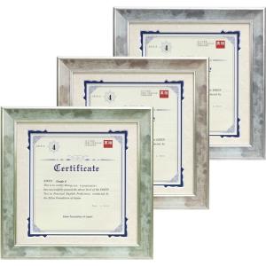英検(R)合格証明書専用額 MH-E10Jシルバー:C/額内寸:250×250(25角)