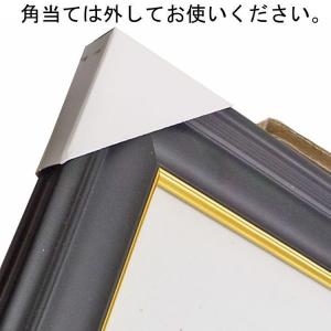 賞状額 109KA UVカット強化型アクリル付...の詳細画像3