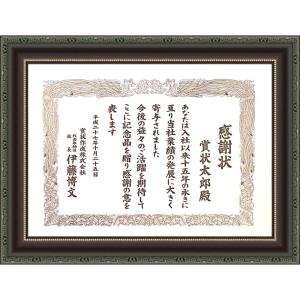 了入造 志野写茶碗 久田宗栄箱書付 了入造 志野写茶碗 久田宗栄箱書付