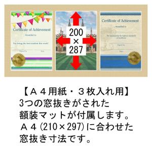 A4(211×298)サイズが3枚入る額縁 B...の詳細画像1