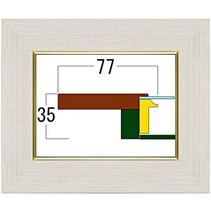 油絵額縁 3467 UVカット強化型アクリル付 /228×228(SSM)のキャンバス・パネル用(厚さ22ミリ以下) /土日祝を除く7-9日で発送