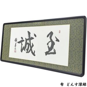 gakubuti_209--447-1667a