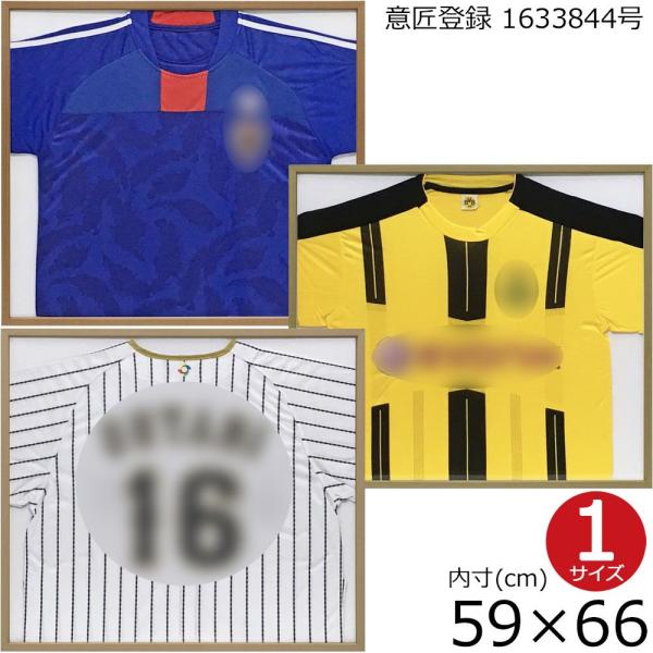 ユニフォーム額ワイド BH-W01F アクリル付 /額外寸:約615×690 額内寸:595×670...