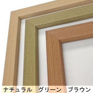 一般額(デッサン額) BH-W01F アクリル...の詳細画像1