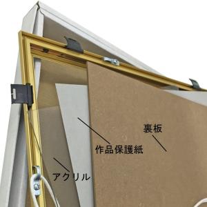 書道額 BH-18F アクリル付 /348×6...の詳細画像5