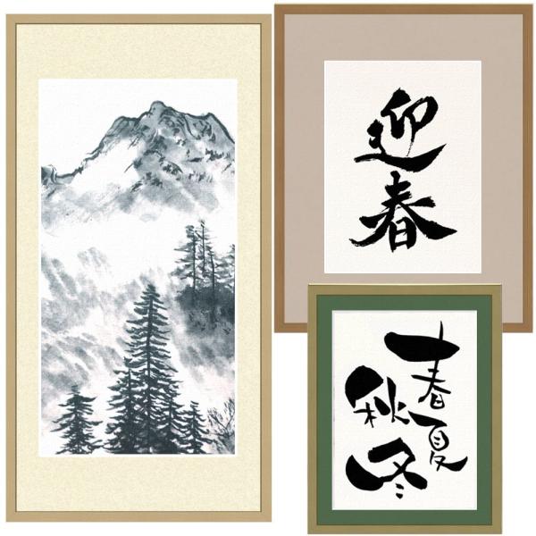 書道額 BH-W01F アクリル付 /242×333(F4)サイズの作品用 /額縁内寸法:352×4...