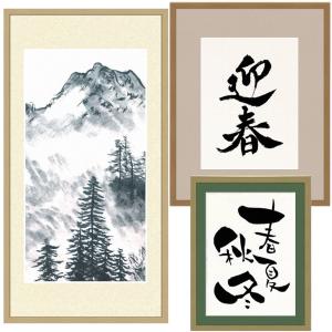 書道額 YW43 BT型 アクリル付 /348×455(半切1 /3)サイズの作品用 /額縁