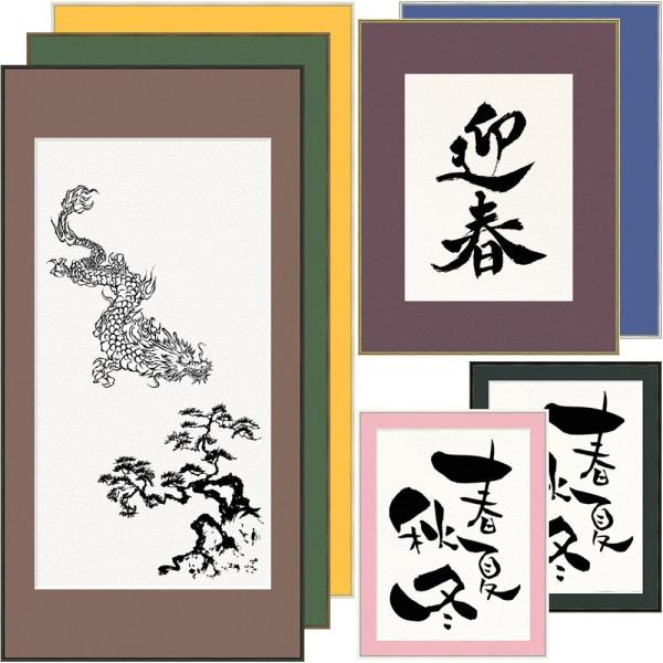 書道額 BH-03J アクリル付 /250×360(半懐紙)サイズの作品用 /額縁内寸法:394×5...