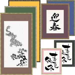 書道額縁 6495 アクリル付 半紙判サイズ 布見本 : 東欧商事株式会社