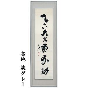 YW-43 送料無料： 書道用額縁、アルミ製、 和額、扁額、書道額