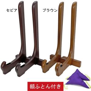 木製額立て 二本組・額ふとん付 /小サイズ(350×190)/額ふとん(紫)付き｜gakubuti