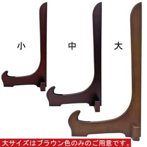 木製額立て 二本組・額ふとん付 /中サイズ(4...の詳細画像3