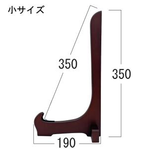 木製額立て 二本組・額ふとん付 /中サイズ(4...の詳細画像4