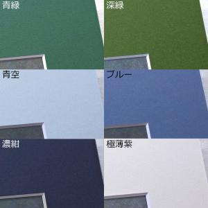 並マット /額縁内寸法:552×626(水彩F...の詳細画像3