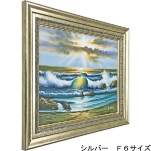 油絵額縁 8164 UVカット強化型アクリル付...の詳細画像5