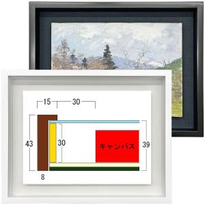 油絵用仮額縁 木地 ガラスなし F4 【 展示 油絵 額縁 】 : 画材