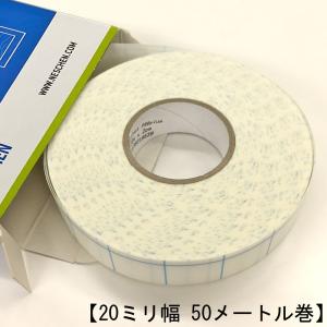 額装用テープ アートエイド /ケース付(10m...の詳細画像3