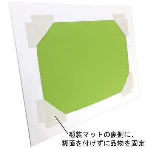 額装専用テープ コーナーピタック #50 /4...の詳細画像1
