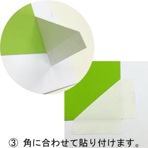 額装専用テープ コーナーピタック #50 /4...の詳細画像4