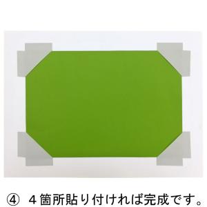 額装専用テープ コーナーピタック #50 /4...の詳細画像5