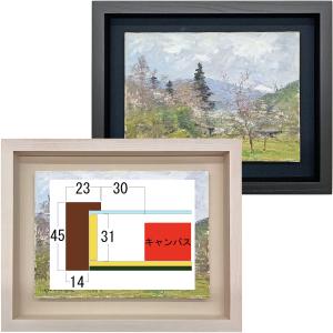 まる　絵画　油彩画　キャンバス 額縁　原画 油彩額縁 3441N WF6 号(820×318) （アクリル仕様・木製・油絵用額縁