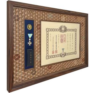 神代叙勲額 八重麻の葉 単光章 /双光章 /小綬章専用(勲章ケースサイズ・66×130ミリ)