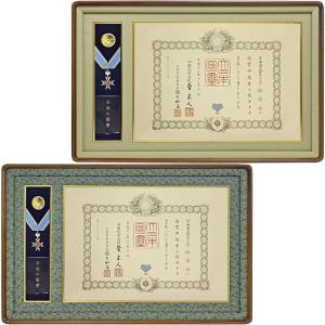ケースも飾れる褒章記褒章額 GT24 各種褒章専用額(紅綬褒章 /緑綬褒章
