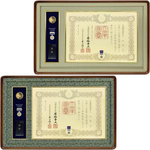 真作/國井道成/雲上観音図/漆共箱付/布袋屋掛軸HC-704 真作/國井道成/雲上観音図/漆共箱付/布袋屋掛軸HC-704