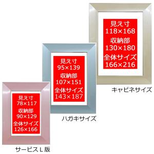 写真立て 7919 ガラス付 スタンド付 /9...の詳細画像3