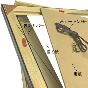賞状額 金ラック UVカット強化型アクリル付 ...の詳細画像5