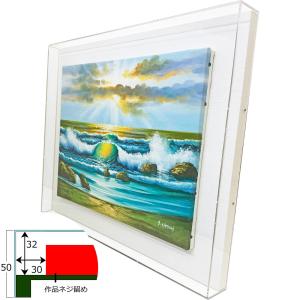 油彩キャンバス F8 額縁 壁掛け ケース ボックス 箱型 奥行 絵画 油絵