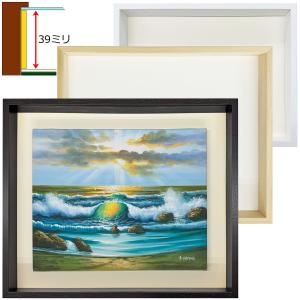 油彩 キャンバス 立体額 アクリルケース アクリルボックス　3個セット ボックス 油彩キャンバス立体額 | アクリ屋ドットコム