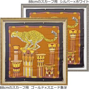 マグネット式スカーフ額 42cm程度のスカーフ用 額縁外寸法:506×506 UVカット強化型アクリル付