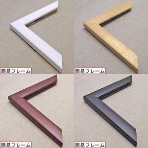 手ぬぐい額 ステインフレーム 0.8ミリ厚透明...の詳細画像2