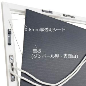 手ぬぐい額 ステインフレーム 0.8ミリ厚透明...の詳細画像4