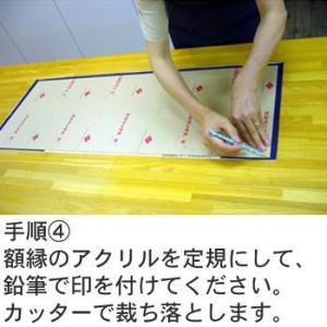 手ぬぐい用 アイロン式裏打用紙 用紙サイズ:約...の詳細画像4