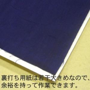 手ぬぐい用 アイロン式裏打用紙 用紙サイズ:約...の詳細画像5