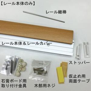 後付ピクチャーレール専用 ボール式ミニワイヤー...の詳細画像4