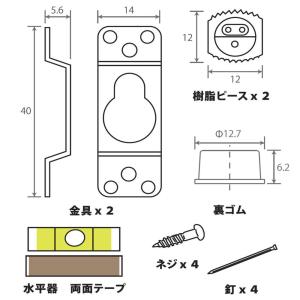 ハンガーセットA(1890-1) /額縁1枚分...の詳細画像3